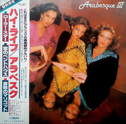 Arabesque – Arabesque III - Виниловые пластинки, Интернет-Магазин "Ультра", Екатеринбург  