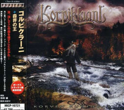 Korpiklaani – Korven Kuningas - Виниловые пластинки, Интернет-Магазин "Ультра", Екатеринбург  