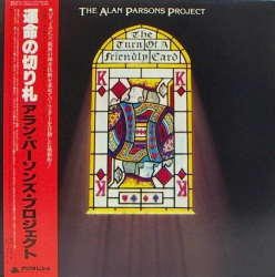Alan Parsons Project, The - The Turn Of A Friendly Card - Виниловые пластинки, Интернет-Магазин "Ультра", Екатеринбург  