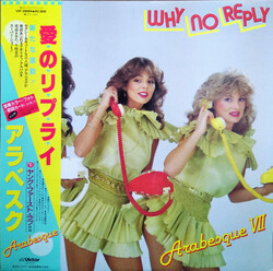 Arabesque – Arabesque VII / Why No Reply - Виниловые пластинки, Интернет-Магазин "Ультра", Екатеринбург  