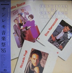 Festival Di San Remo '85 (Promo) - Виниловые пластинки, Интернет-Магазин "Ультра", Екатеринбург  