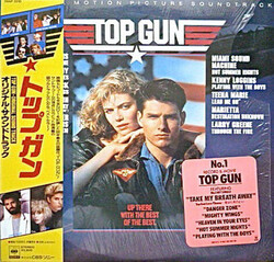 Top Gun - Original Motion Picture Soundtrack - Виниловые пластинки, Интернет-Магазин "Ультра", Екатеринбург  