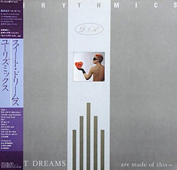 Eurythmics – Sweet Dreams (Are Made Of This) - Виниловые пластинки, Интернет-Магазин "Ультра", Екатеринбург  
