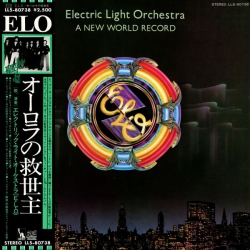 Electric Light Orchestra - A New World Record - Виниловые пластинки, Интернет-Магазин "Ультра", Екатеринбург  