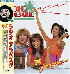Arabesque – Radio Arabesque - Виниловые пластинки, Интернет-Магазин "Ультра", Екатеринбург  
