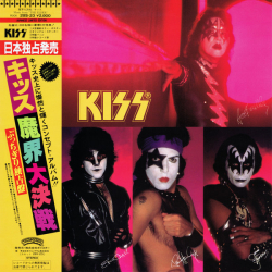 Kiss – Music From The Elder - Виниловые пластинки, Интернет-Магазин "Ультра", Екатеринбург  