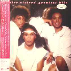 Pointer Sisters – Pointer Sisters' Greatest Hits - Виниловые пластинки, Интернет-Магазин "Ультра", Екатеринбург  