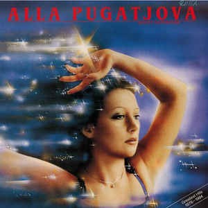 Alla Pugatjova - Soviet Superstar Greatest Hits 1976-1984 (Алла Пугачева) - Виниловые пластинки, Интернет-Магазин "Ультра", Екатеринбург  