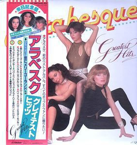 Arabesque -  Greatest Hits - Виниловые пластинки, Интернет-Магазин "Ультра", Екатеринбург  