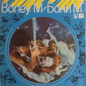 Boney M. - Ансамбль Бони М - Виниловые пластинки, Интернет-Магазин "Ультра", Екатеринбург  