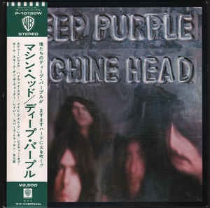 Deep Purple - Machine Head - Виниловые пластинки, Интернет-Магазин "Ультра", Екатеринбург  