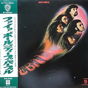 Deep Purple - Fireball - Виниловые пластинки, Интернет-Магазин "Ультра", Екатеринбург  
