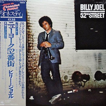 Billy Joel - 52nd Street - Виниловые пластинки, Интернет-Магазин "Ультра", Екатеринбург  