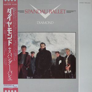 Spandau Ballet - Diamond - Виниловые пластинки, Интернет-Магазин "Ультра", Екатеринбург  