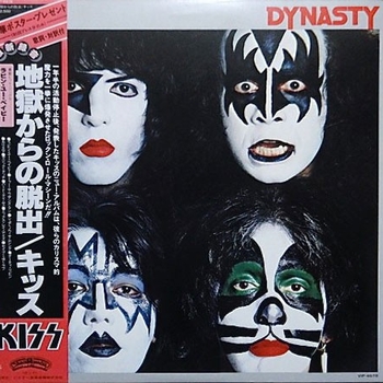 Kiss - Dynasty (Poster) - Виниловые пластинки, Интернет-Магазин "Ультра", Екатеринбург  