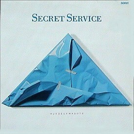 Secret Service - Aux Deux Magots - Виниловые пластинки, Интернет-Магазин "Ультра", Екатеринбург  