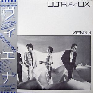 Ultravox – Vienna - Виниловые пластинки, Интернет-Магазин "Ультра", Екатеринбург  