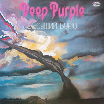 Deep Purple - Несущий Бурю - Виниловые пластинки, Интернет-Магазин "Ультра", Екатеринбург  