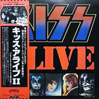 Kiss - Alive II - Виниловые пластинки, Интернет-Магазин "Ультра", Екатеринбург  