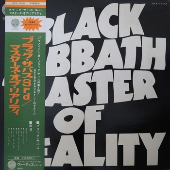 Black Sabbath – Master Of Reality (Poster) - Виниловые пластинки, Интернет-Магазин "Ультра", Екатеринбург  