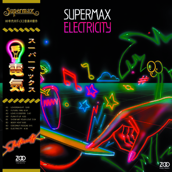 Supermax – Electricity (Coloured) - Виниловые пластинки, Интернет-Магазин "Ультра", Екатеринбург  