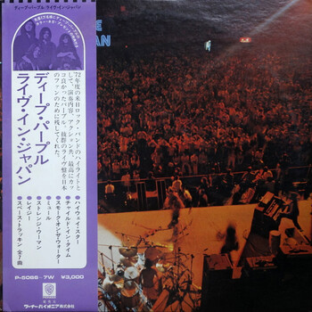 Deep Purple - Live In Japan - Виниловые пластинки, Интернет-Магазин "Ультра", Екатеринбург  