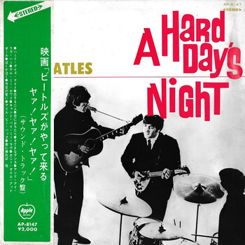Beatles, The  – A Hard Day's Night - Виниловые пластинки, Интернет-Магазин "Ультра", Екатеринбург  