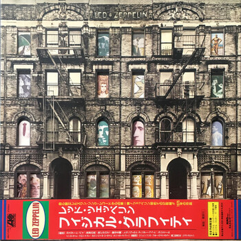 Led Zeppelin  – Physical Graffiti - Виниловые пластинки, Интернет-Магазин "Ультра", Екатеринбург  